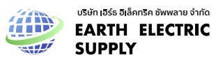บริษัท เอิร์ธ อิเล็คทริค ซัพพลาย จำกัด